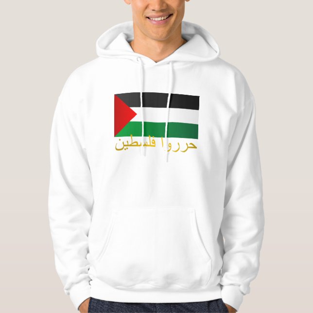 Freies Palästina (Arabisch) Hoodie (Vorderseite)