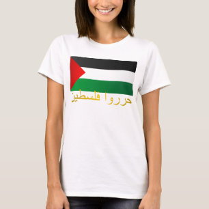 Freies Palästina (arabisch) T-Shirt