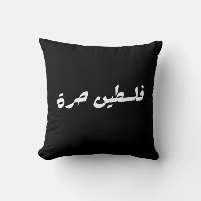Freies Palästina auf Arabisch - ف ل س ط ي ح ن ر ة Kissen (Vorderseite)