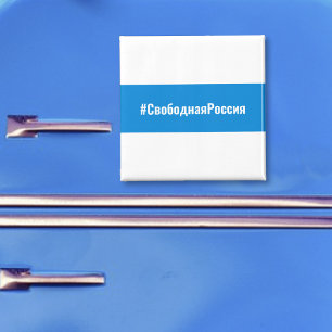 Freies Russland - Russisch - Weißweiße Flagge Magnet