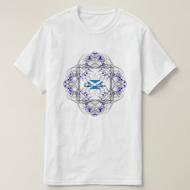 Freies Schottland gälisches Saor alba T-Shirt (Design vorne)