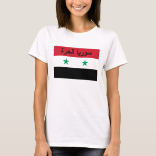 Freies Syrien Flagge Syriens - سورياالحر T-Shirt
