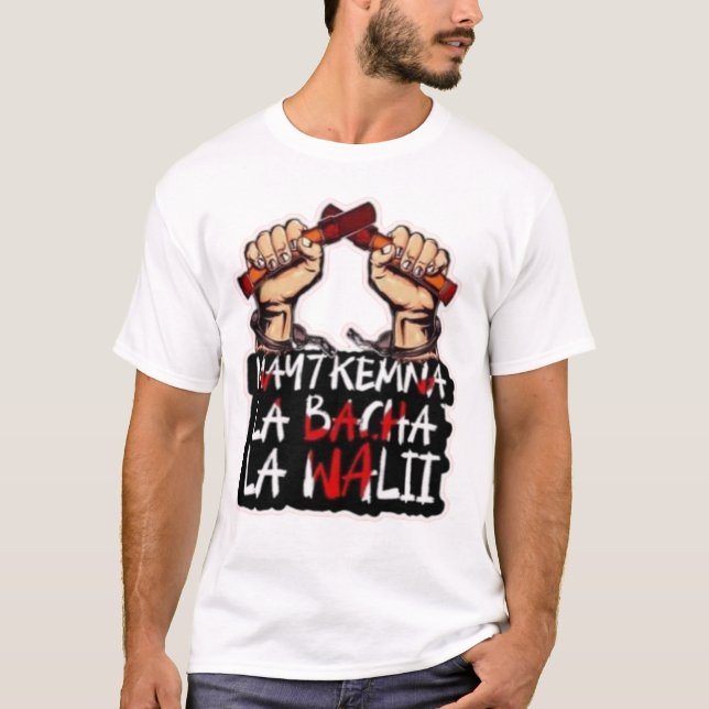 Freiheit T-Shirt (Vorderseite)