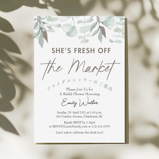 Fresh Off the Market Eucalyptus Greenery Elegant Einladung (Von Creator hochgeladen)