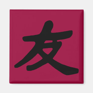 Freundschaft 2 magnet