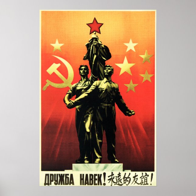 Freundschaft für immer! RUSSLAND - CHINA 1956 Komm Poster (Vorne)