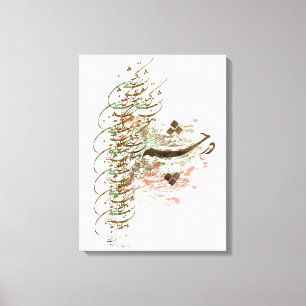 Freundschaft Leinwanddruck