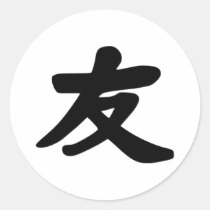 Freundschaft Runder Aufkleber