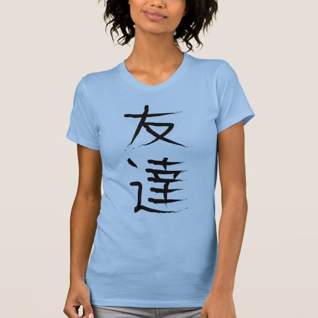 Freundschafts-japanisches Kanji-Shirt T-Shirt (Vorderseite)