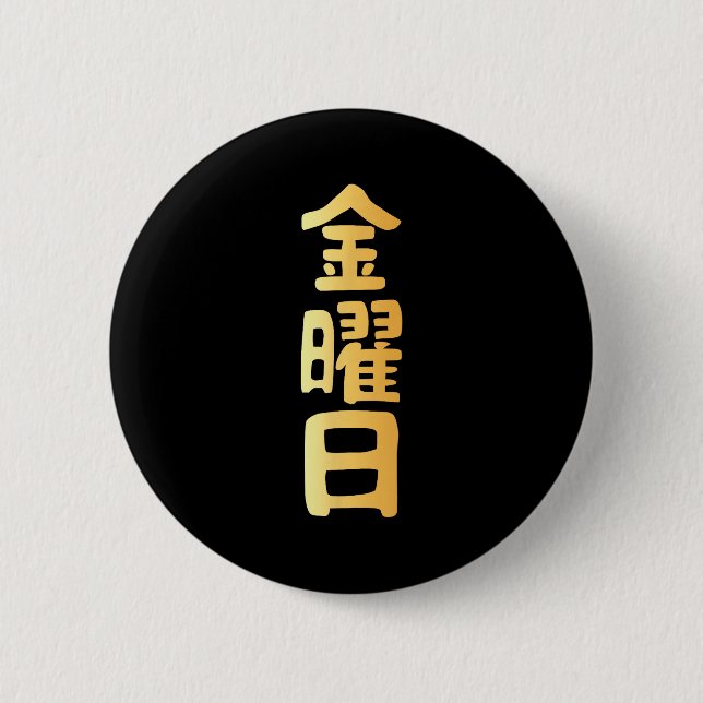 Friday Kanji Japanese Days Of The Week  Button (Vorderseite)