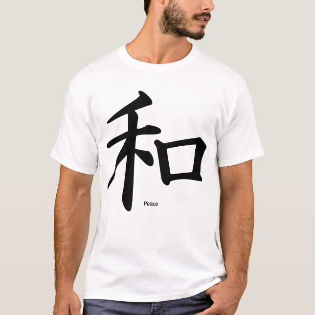 Frieden (auf Chinesisch) T-Shirt (Vorderseite)