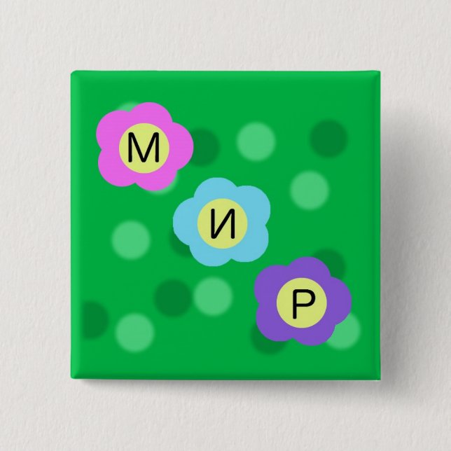 Frieden Button (Vorderseite)