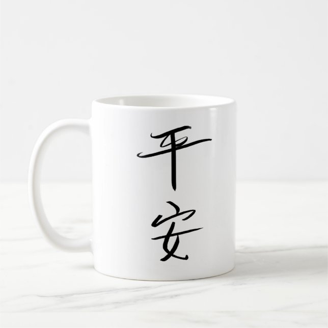 Frieden (Chinesisch) Kaffeetasse (Links)