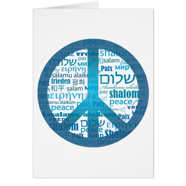 Frieden für alle (Vorne)