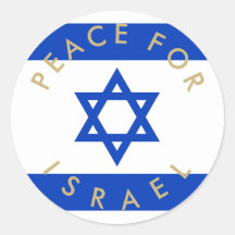 Frieden für Israel Flaggenbenutzertext