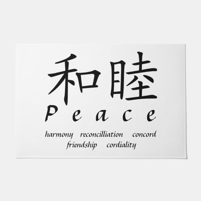 Frieden Fußmatte (Vorderseite)