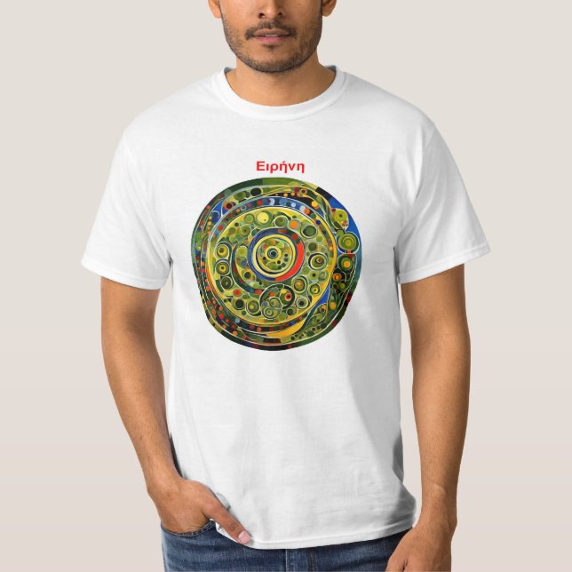 Frieden - Griechisch T-Shirt (Vorderseite)