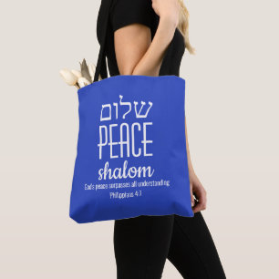 FRIEDEN Hebräisch שלום Schrift Shalom
