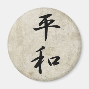 Frieden - Heiwa Magnet