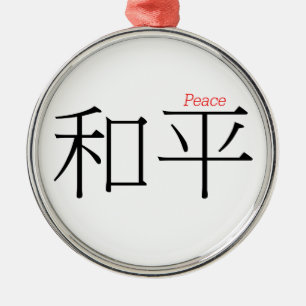 FRIEDEN (He'ping) in den chinesischen Ornament Aus Metall