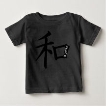 FRIEDEN in japanischem T-Shirt