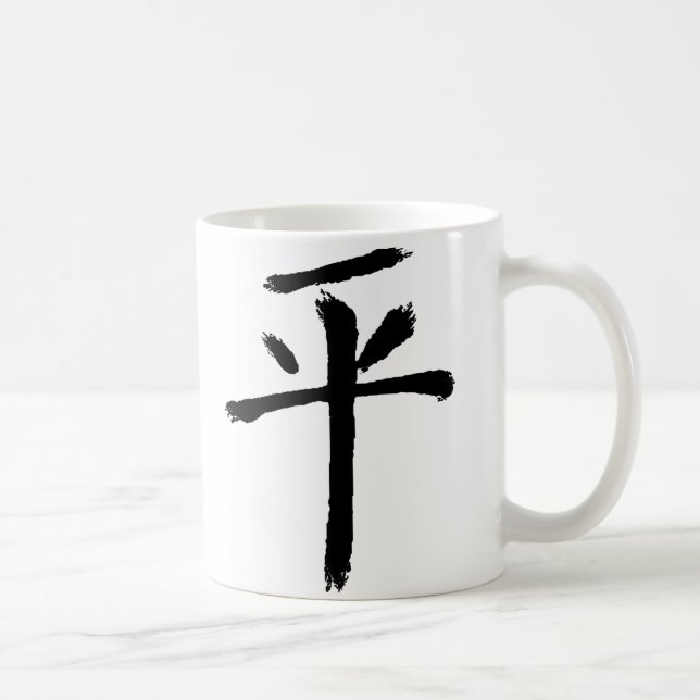 Frieden Kaffeetasse (Rechts)