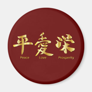Frieden, Liebe, Wohlstand Magnet