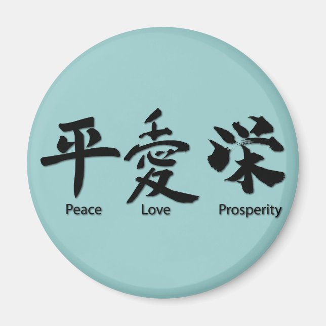 Frieden, Liebe, Wohlstand Magnet (Vorne)