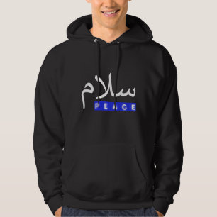 Frieden mit dem arabischen T - Shirt "Salam"