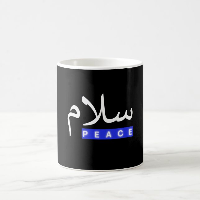 Frieden mit dem arabischen T - Shirt "Salam" Kaffeetasse (Mittel)