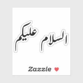 Frieden mit dir aufkleber