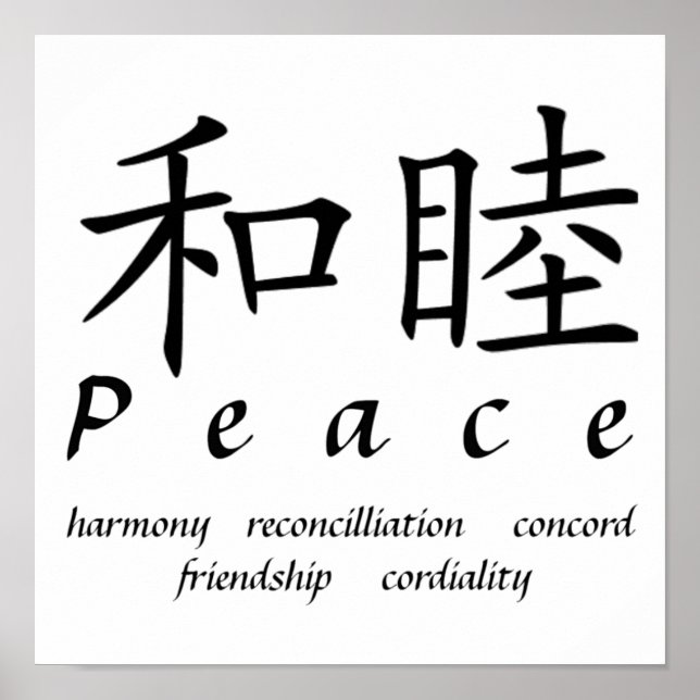 Frieden Poster (Vorne)