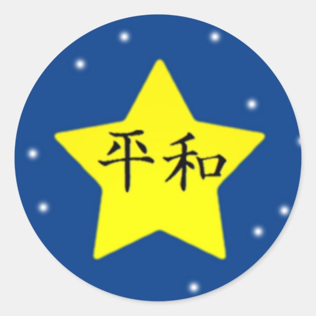 Frieden Runder Aufkleber (Vorderseite)