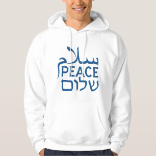 Frieden Schalom Salam Hebräisch Arabisch Englisch Hoodie