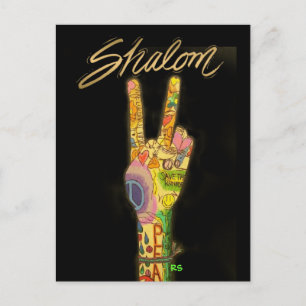 Frieden - Shalom Postcard Einladungspostkarte