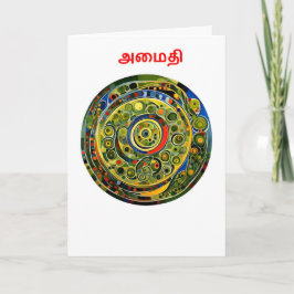 Frieden - Tamil Karte