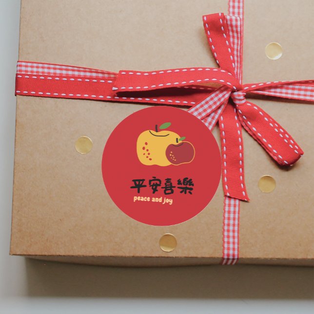 Frieden und Freude Urlaub Wish Red Party Runder Aufkleber (Peace and Joy Holiday Wish Red Party Classic Round Sticker)