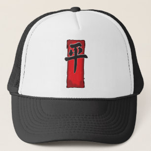 Frieden und Liebe! Truckerkappe