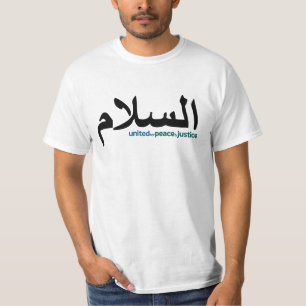 "Friedens" arabischer kleinerer Text T - Shirt