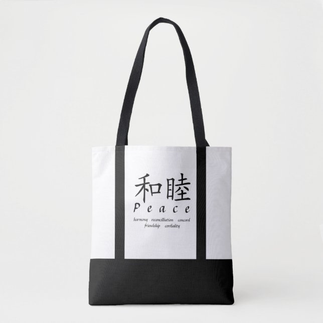 Friedens-Totebag (Vorderseite)