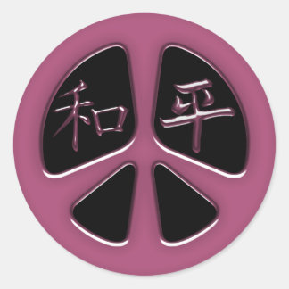 FRIEDENS- UND HARMONIERFRIEDENSSIGN RUNDER AUFKLEBER