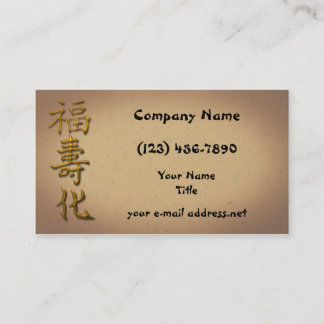 Friedensappelle, Liebe Kalligrafie Gold Visitenkarte