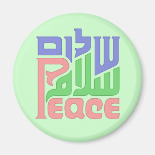 FriedensShalom Salaam Magnet