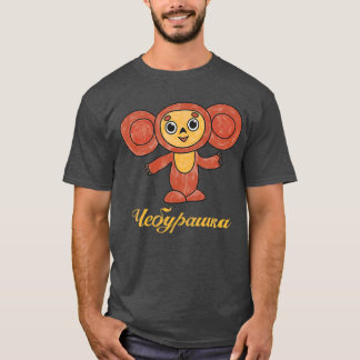 Friedenszeichen Cheburashkaoy Süße sowjetische Car T-Shirt