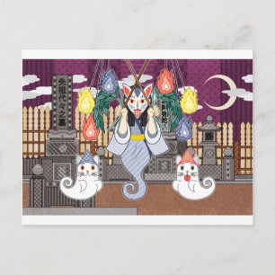 Friedhof von Feuer Postkarte