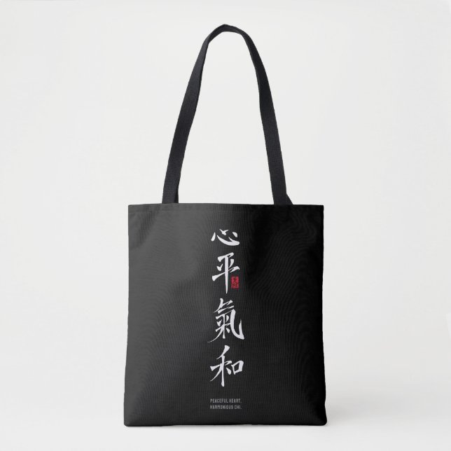 Friedliches Herz, harmonisches Chi - Kanji (Vorderseite)