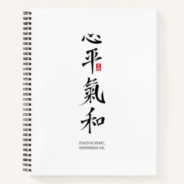 Friedliches Herz, harmonisches Chi - Kanji Notizbuch