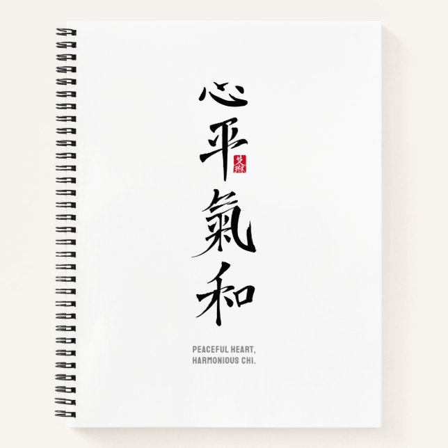Friedliches Herz, harmonisches Chi - Kanji Notizbuch (Vorderseite)