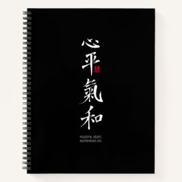 Friedliches Herz, harmonisches Chi - Kanji Notizbuch