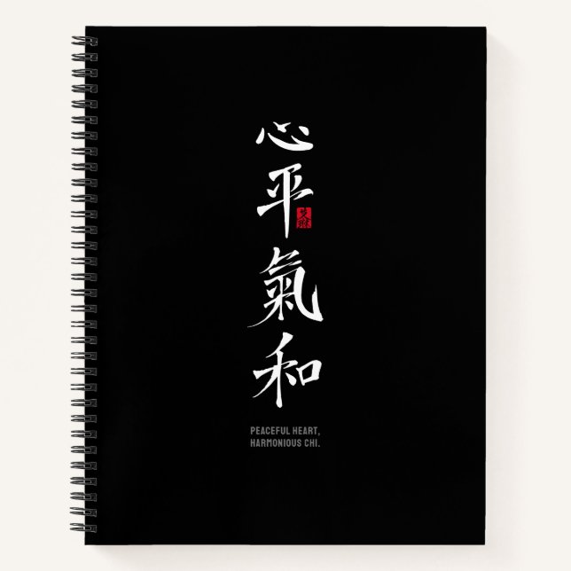 Friedliches Herz, harmonisches Chi - Kanji Notizbuch (Vorderseite)